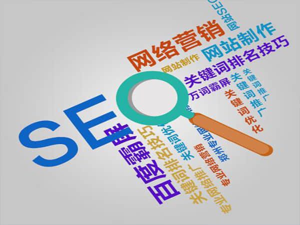 南安快速提升排名的SEO优化公司:掌握关键技巧引领网站飞速增长